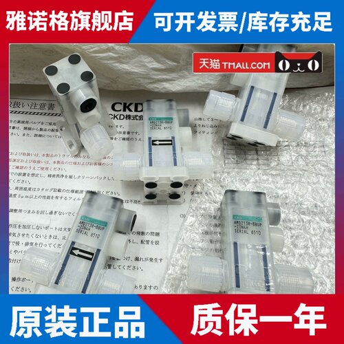 CKD药液阀AMD013R-6UP-8BUP-10BUP-8BUR-10BUR-00/10/N/4/F/H/X