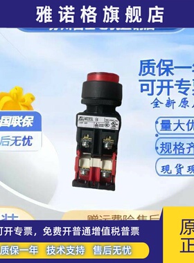 进口富士带灯按钮开 关AR22EOL AR22E5L-10 11 20E4 H4 M4G.R.W.Y