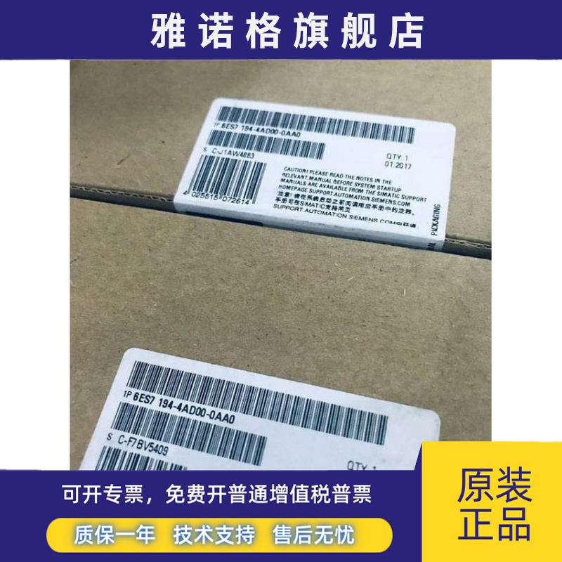 西门子6ES7194-4AD00-0AA0西门子模块6ES71944AD000AA0CPUX原装