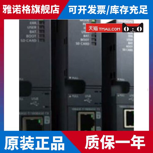 原装三菱CPU Q00JCPU SET S8-SET Q00CPU Q01 Q02 06H Q12H Q25H
