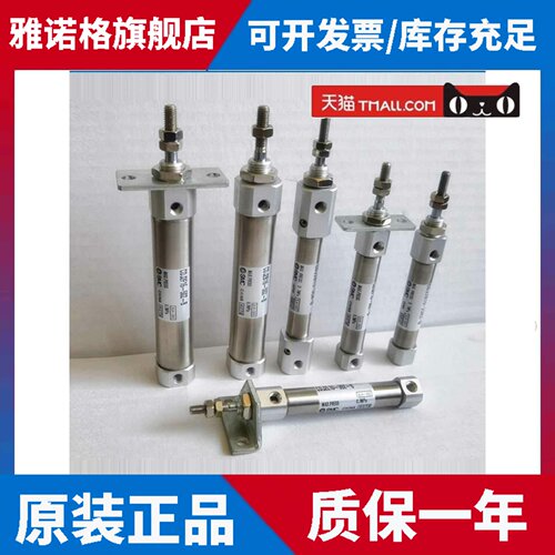 SMC迷你型气缸CD85N8/10/12/16/20-25-50-75-100-125-150-300C-B