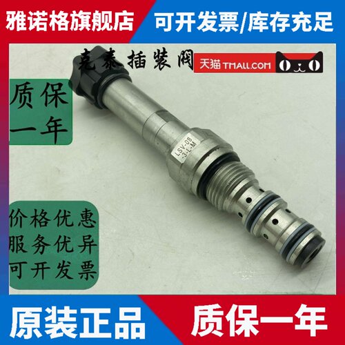 宁波克泰KETA插装阀LSV-08-3-L-M LSV-10-3-L-M LSV-08-2NCP