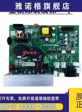 三菱电梯LEGY-II抱闸电源板P203727B001G01实拍原装现货全新原装