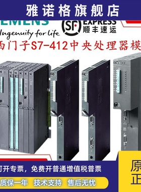 6ES7412-5HK06/2XJ05/2XG04/3HJ14/2EK06/2XK07/1XF03/2XG00-0AB0