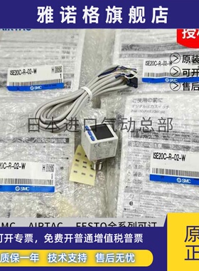 SMC ISE20C-R/S/T/V/X/Y-M/P-A2/B2/C01/F/N02L-W-X500/502 原装