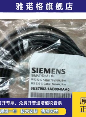 西门子电缆6ES7902-1AB/1AC/1AD/2AB/2AC/2AG/3AB/3AC/3AG00-0AA0