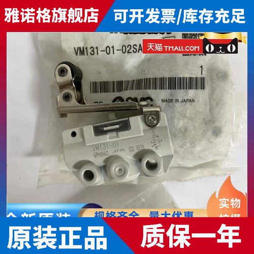 SMC机械阀VM120/121 VM130/131-01-00A/01SA/30RA/30GA/33A/34BA