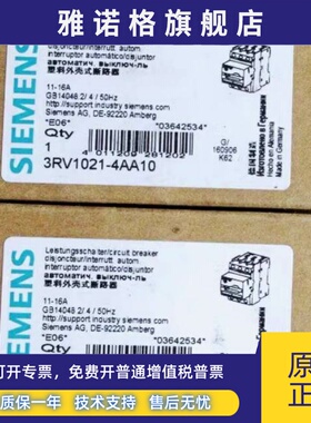 3RV1021-4AA10/1AA/4CA/4BA/0FA/1JA/1BA/0KA/1EA/1HA/1GA/1DA10