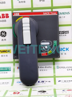 ABB柜门外操作手柄 RHE-T7断路器1000A-1600A加长型 1SDA062125R3