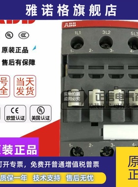 原装进口ABB接触器AF26Z-30-00-21*24-60V AC/20-60V DC支持验货