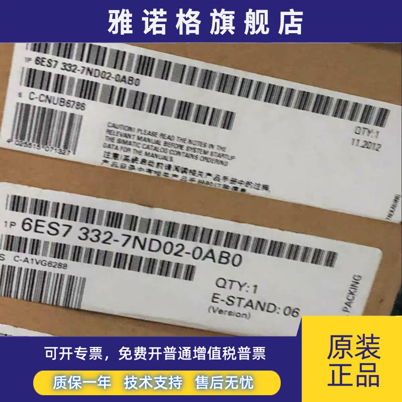 6ES7332-7ND02-0AB0西门子SM332模拟量输出模块6ES73327ND020AB0