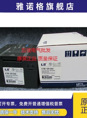 LS产电K7M-DR10UE K7M-DR14UE K7M-DR20UE DR30UE全新原装正品PLC