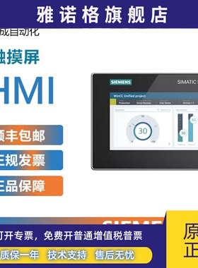 西门子触控屏幕6AV2124-0QC02/0MC01/0JC01/0UC02/-0AX0/1原装正
