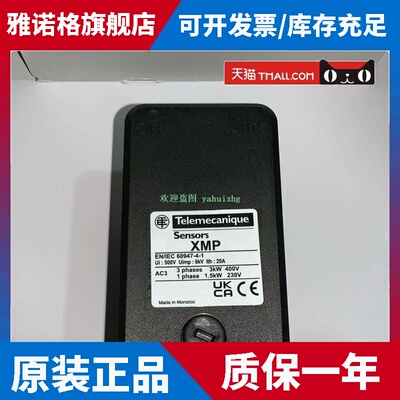 XMPA06C2242 XMPA06C2242C XMPA06C2243P248 特勒美科压力开 关