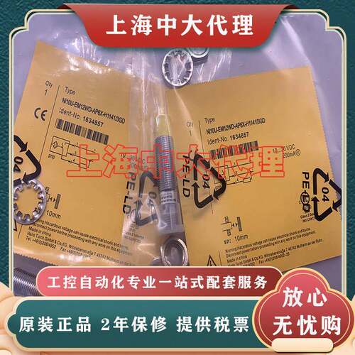 NI10U-EM12WD-AP6X-H1141/3GD NI10U-EM12WD-AN6X-H1141/3GD