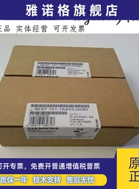 6ES7 151 6ES7151-1AA05/1AA06/1AA04/1BA02/1AB02-0AB0/OABO原装