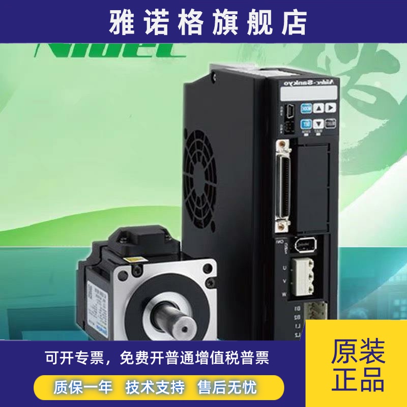 尼得科伺服电机 MZ401N2LN07 08 MX751N2LA17 18 DA22424 DA23824