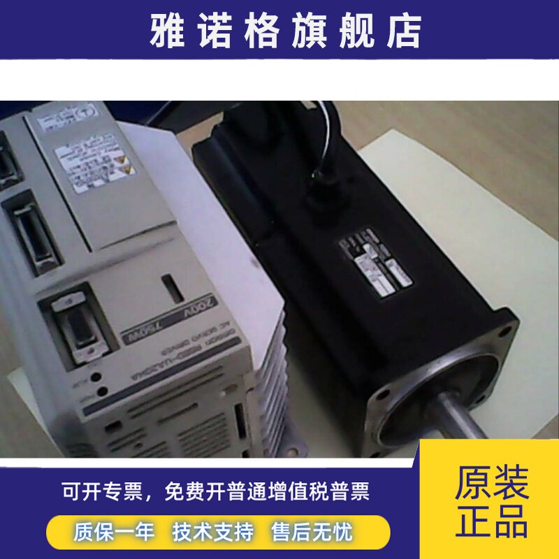 SGMG-09A2AB/SGMG-13A2AB安川简易版伺服电机驱动器套装