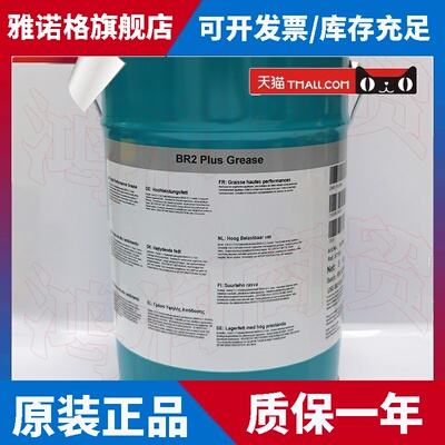 日本道康宁摩力克MOLYKOTE BR2 plus二硫化钼润滑脂1KG/5KG罐