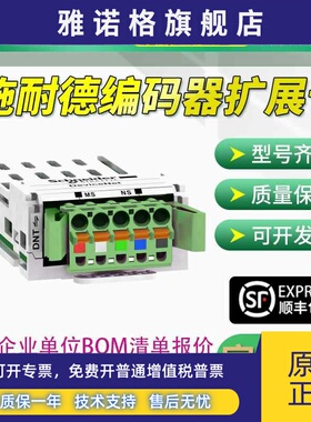原装施耐德伺服编码器通信模块扩展卡VW3M3301/VW3M3302/VW3M3308