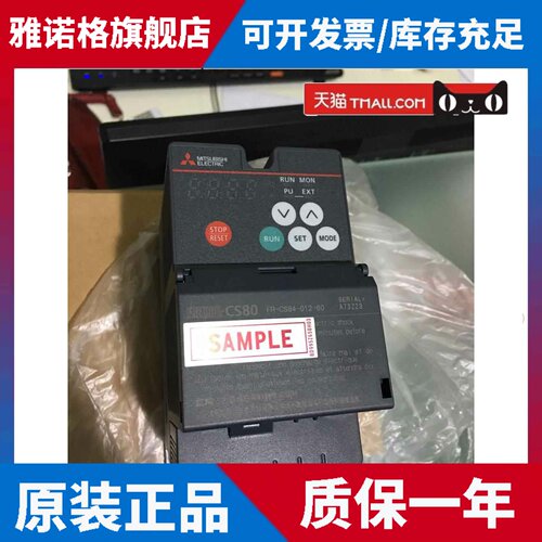 三菱变频器 FR-CS82S-025 042 070 100-60 FR-CS84-230 295-60