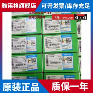 现货LC1D40AM7C LC1D50AM7C LC1D65AM7C LC1D95M7C LC1D80M7C