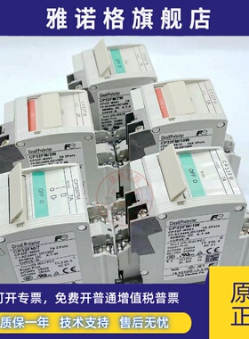 原装进口日本富士FUJI设备断路器 CP32FM FS FI 各种电流规格