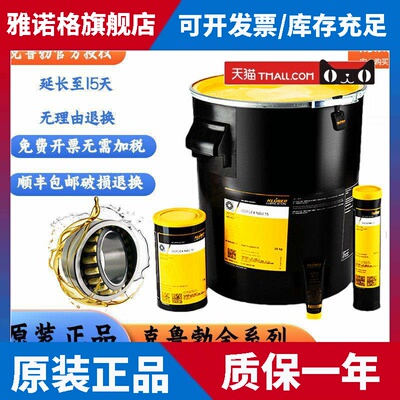 德国Kluberpaste ME 31-52润滑装配膏 克鲁勃ME 31-52 750G润滑脂