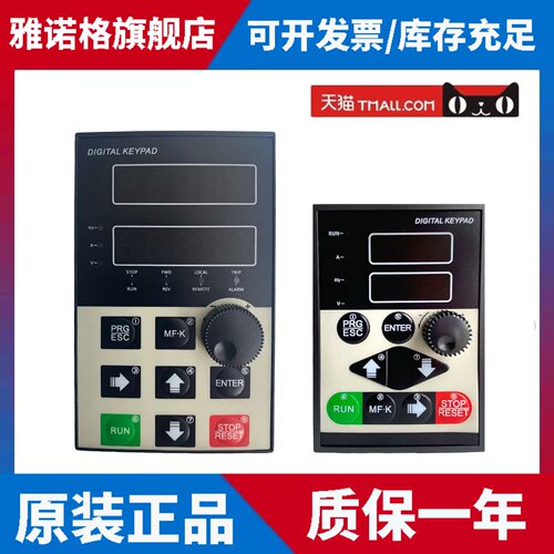 全新易盟一特变频器EM10系列/EM15系列/EM15B系列
