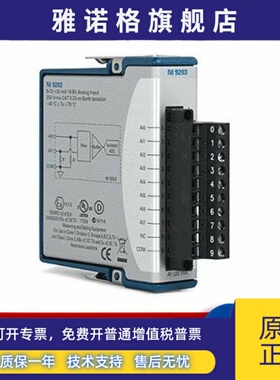 美国全新NI 9203模拟电流输入模块779516-01系列数据采集现货顺丰