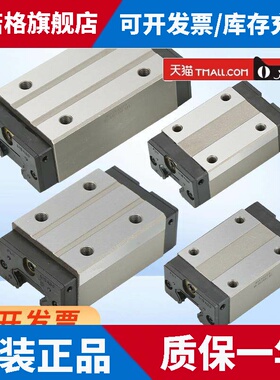 银泰PMI直线导轨MSA15SS-N 20 25 30 35SS MSB20 25SS滑块导轨
