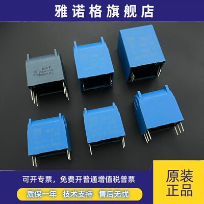 商用电磁炉电容 5UF 8UF 10UF 15UF 20UF 800V 感应加热 滤波电容