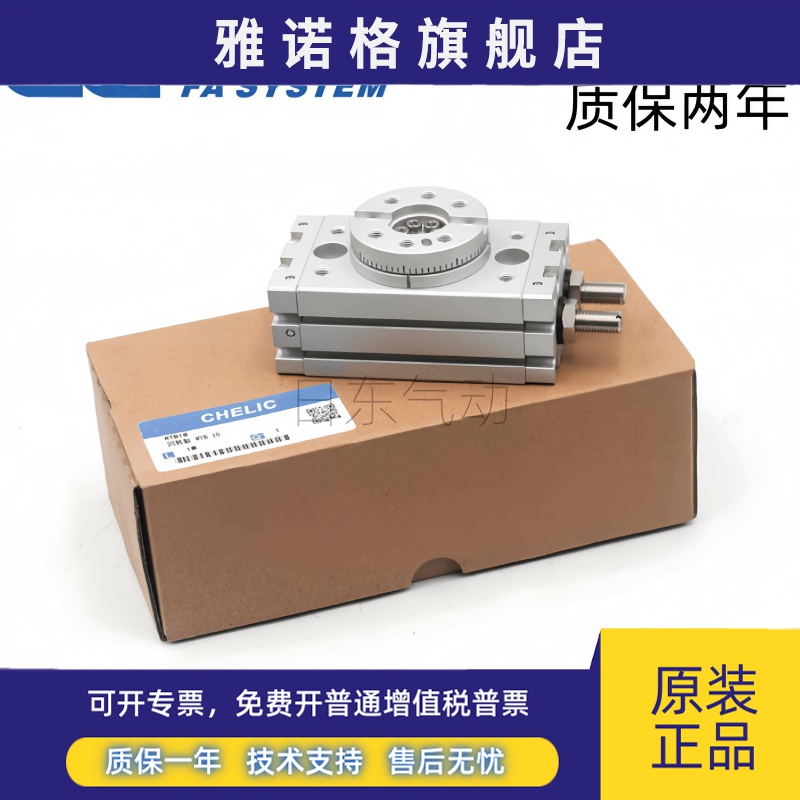 气立可原装正品RTB回转摆动旋转气缸RTB10 20 30 50-A2 台湾进口