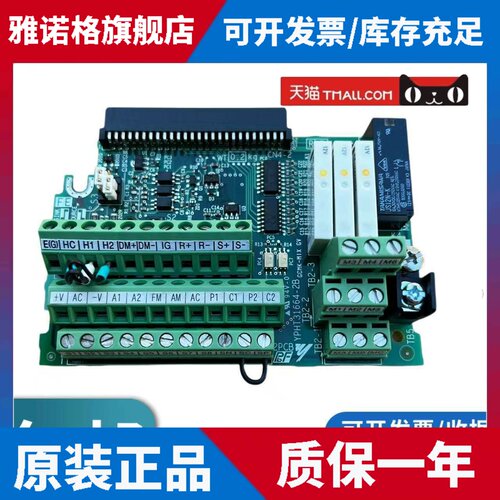 安川L1000A电梯专用 主板 端子板 ETC740351 ETC740112-S7017全新