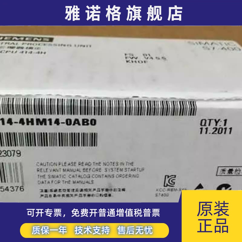 全新正品未开封6ES7 414-4HM14-0AB0 6ES7414-4HM14-0AB0现货销售
