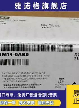 全新正品未开封6ES7 414-4HM14-0AB0 6ES7414-4HM14-0AB0现货销售