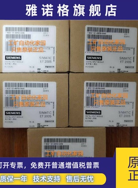 6ES7132 132-4BB00/4BB01/4BB30/4BB31/4BD00/4BD30/4BF00-0AB0