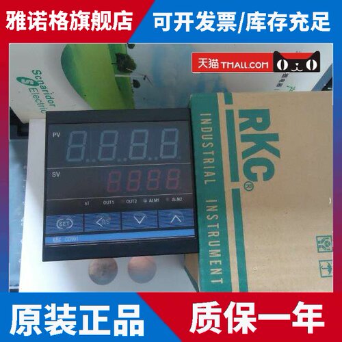 现货正品智能温控器 温控表CH902 CD901 CB900