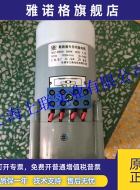 断路器DW16专用电动机HDZ311电机 HDZ-33110 HDZ-23110