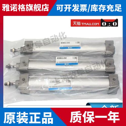 全新SMC原装MBB MDBB32 40-25-100-150-200-300-400-500Z标准气缸