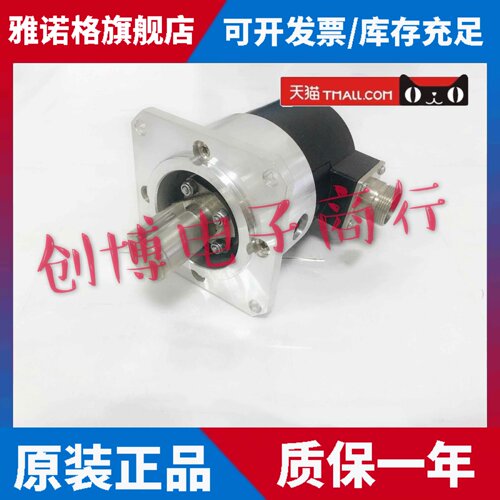 HTF6015-01C-1024BM/5L(K)数控机床主轴光电编码器加软座1024