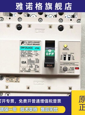 原装正品日本富士EW125JAGC 4P 125A100A75A漏电保护断路器现货
