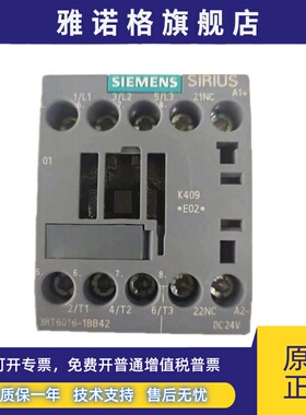 原装西门子直流接触器 3RT6016-1BB42 DC24V
