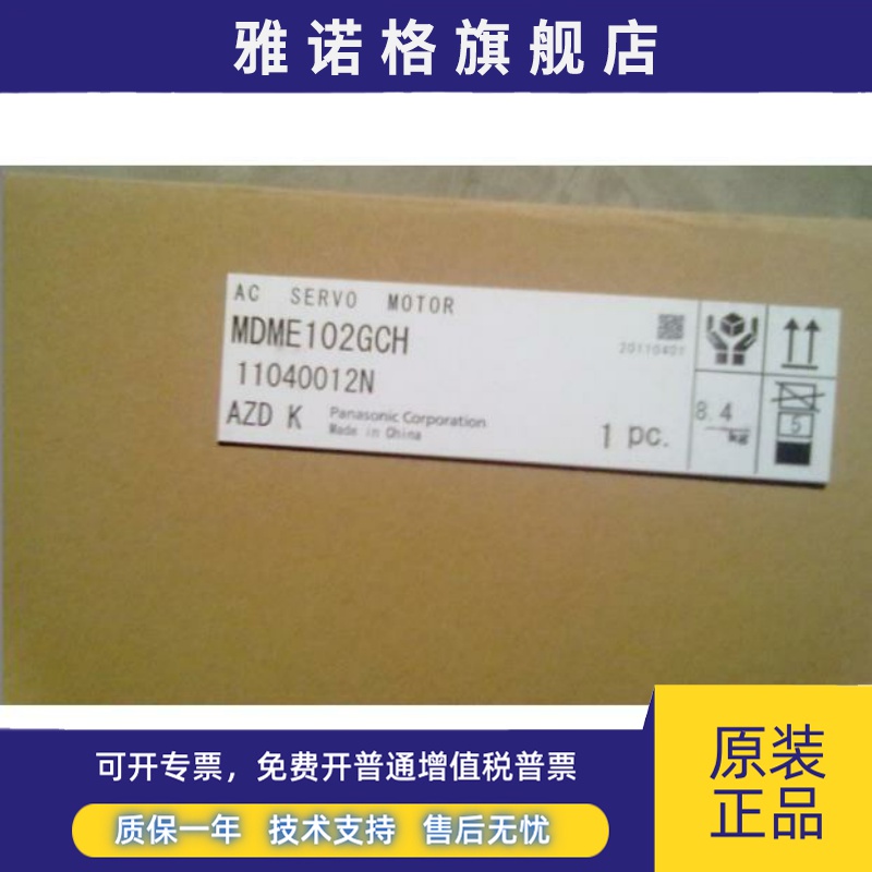 松下1000W通用型MDME102GCG+MDDHT3530脉冲MDME102GCG+MDDHT3530E