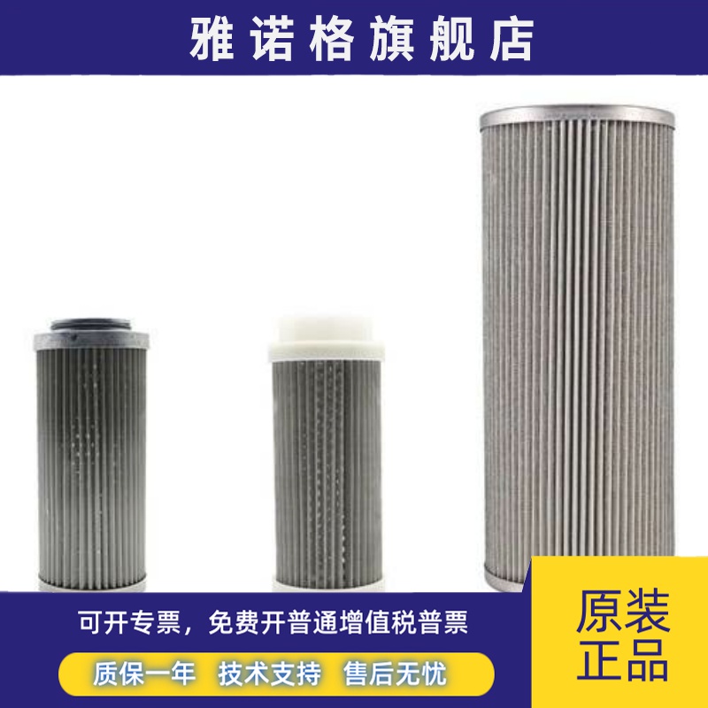 中联环卫洒水车滤芯SLQ59 SLQ58 SLQ200现货销售