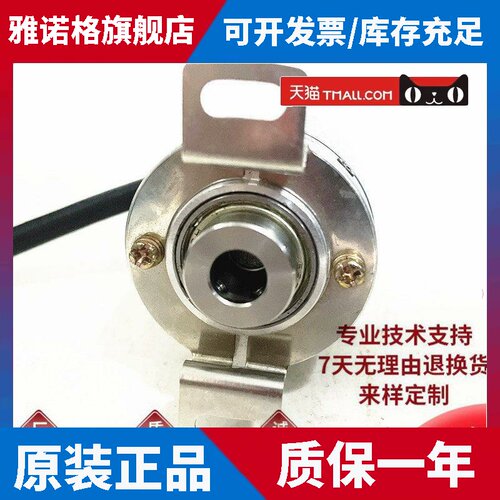 38H-512-2MD自动化设备光电旋转编码器