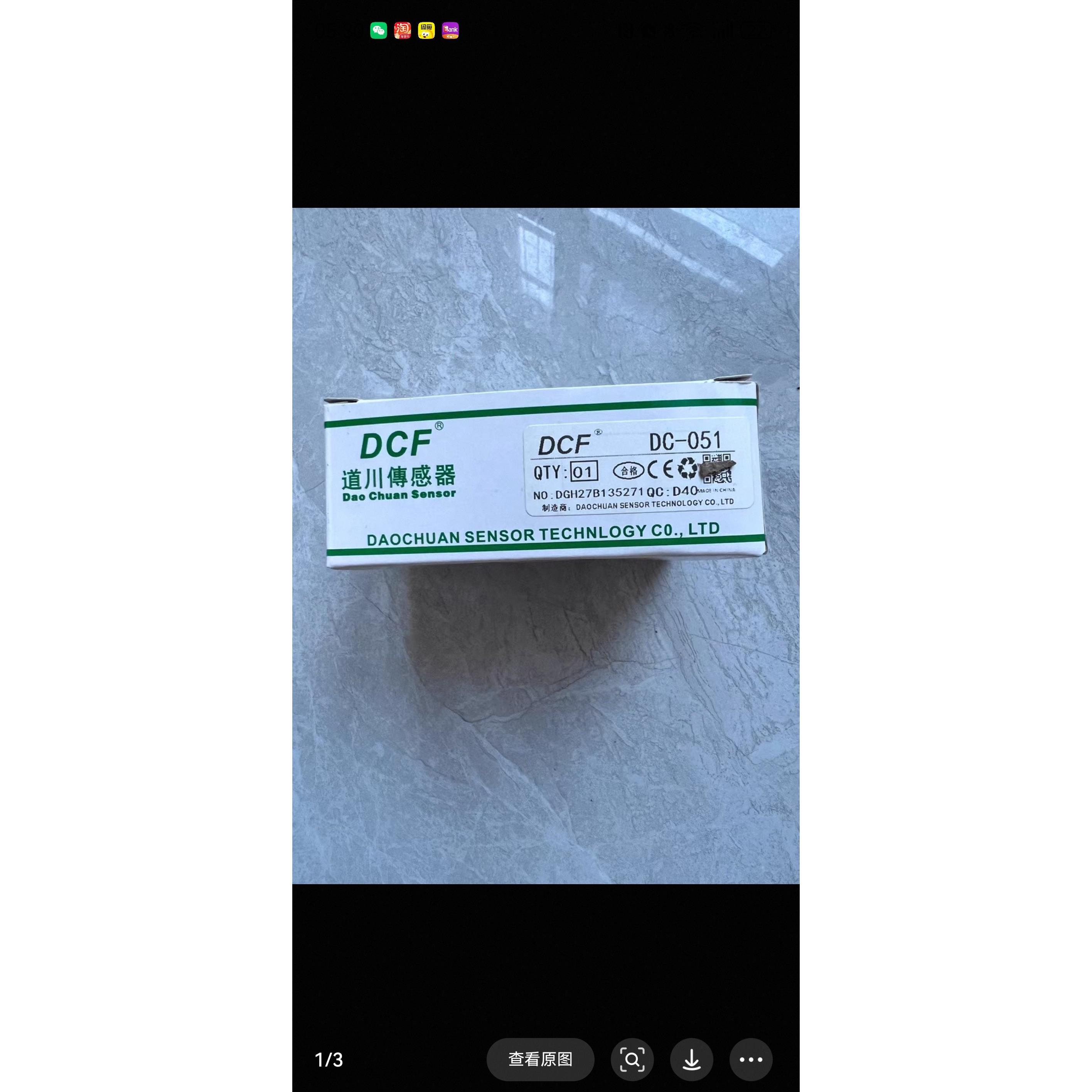 DC-051原装DCF道川传感器大屏双数显智能设定光纤放大器全新原装