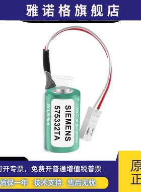 全新6FC5247-0AA18-0AA0 575332TA 3V锂电池810D 840D系统用