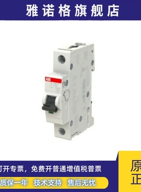 ABB微断 S201M-D1 D2 D3 D4 D6 D10 D16 D20 D25 D32 D40 D50 D63