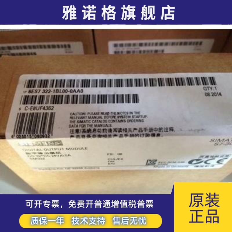 全新正品未开封6ES7 322-1BL00-0AA0 6ES7322-1BL00-0AA0现货销售